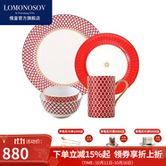 Lomonosov俄皇餐具STAR系列西餐盤歐式金邊骨瓷盤子ins風喬遷禮高顏值瓷器 STAR系列紅色1人食B