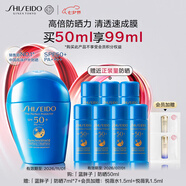 資生堂（SHISEIDO）【高端戶(hù)外防曬NO.1】新艷陽(yáng)夏藍胖子防曬霜50ml 防水防汗防曬黑