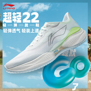 李寧超輕22專(zhuān)業(yè)跑步鞋男鞋2025輕質(zhì)緩震跑鞋潮流運動(dòng)鞋 -22標準白/水族綠 41 (255mm)