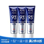 麥迪安Median 麥迪安93牙膏藍(lán)色【沃爾瑪】 120g*3支