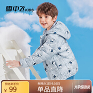 雪中飛童裝兒童輕薄羽絨服男童新款中大童女童薄款外套冬 趣味灰印花 110