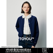 初語(yǔ)薄款圓領(lǐng)針織開(kāi)衫女小外套春秋新款百搭短款早秋外搭上衣 寶藍色8333019 M