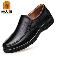 LAOTOU皮鞋男真皮軟底夏季爸爸鞋透氣中老年商務(wù)休閑皮鞋大碼男鞋 黑色 38