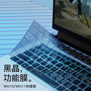 XMSJ鍵盤膜適用神舟戰(zhàn)神Z7D6鍵盤膜z7m筆記本Z8G8貼G7電腦Z9保護(hù)S8膜TX8防塵zx10戰(zhàn)神GX9 8 T7套S7M全k [黑晶功能鍵]Win10/Win11快捷鍵 D款戰(zhàn)神[K610/K650]