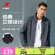 特步（XTEP）運(yùn)動(dòng)服男款秋季新款針織上衣立領(lǐng)開衫衛(wèi)衣休閑夾克外套 深花灰-常規(guī)-0047 L