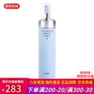 澳爾濱健康水滲透乳精華液水乳套裝 補(bǔ)水保濕控油收縮毛孔 清新煥白滲透乳1號