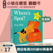 親愛的動物園 Dear Zoo 紙板書  好餓的毛毛蟲 i am a bunny 我爸爸我媽媽 my dad my mum 英文原版 Where is Spot 猜猜我有多愛你 小玻在哪里 親子繪本 