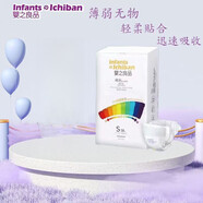 嬰之良品嬰兒紙尿褲透氣干爽尿不濕50周年紀(jì)念款xnf 紙尿褲NB64片.