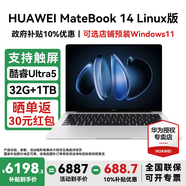 華為MateBook 14 Linux版筆記本電腦【政府補(bǔ)貼】觸屏高刷2.8K OLED屏商務(wù)辦公學(xué)習(xí)性能輕薄便攜電腦 Ultra5 皓月銀 32G+1TB 店鋪預(yù)裝Windows（未激活）