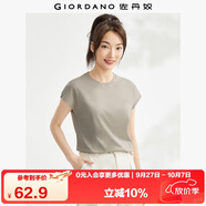 佐丹奴t恤衫女夏季純棉純色氣質(zhì)小高領(lǐng)連片短袖t恤女13323309