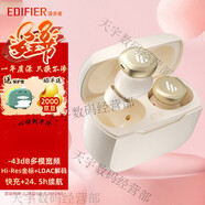 漫步者 EDIFIER（EDIFIER）TWS5 PRO真無(wú)線(xiàn)藍牙主動(dòng)降噪耳機入耳式游戲耳麥金標