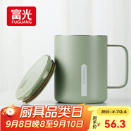 富光馬克保溫杯316不銹鋼帶蓋大容量辦公學(xué)生咖啡茶杯水杯子400ml