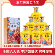 茅臺集團(tuán)茅臺醇 醬香型白酒53度500ml整箱新老包裝隨機(jī) 中秋送禮 53度 500mL 6瓶 茅壇錦繡