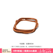 馬登福叔 美式復古925純銀簡(jiǎn)約長(cháng)款項鏈男女阿美咔嘰潮流百搭工裝吊墜配飾 加固方形皮繩
