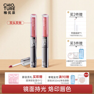 稚優(yōu)泉雙頭唇釉S01鏡面水光透明唇蜜不易沾杯不易掉色口紅京東自營國慶