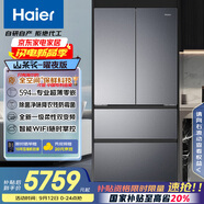 海爾（Haier）「山茶花-曜夜」500L全空間保鮮594mm超薄零嵌法式家用冰箱一級(jí)能效BCD-500WGHFD1BXTU1國家補(bǔ)貼20