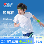 特步（XTEP）兒童童裝男女童短T夏季吸濕透氣速干薄款涼感百搭運(yùn)動(dòng)休閑短袖T恤 珍珠白【9005】 160 cm