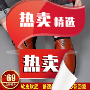 蜘蛛王（SPIDER KING）休閑 LS7777棕色 39