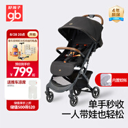 好孩子（gb）小情書(shū)D619-B 嬰兒車(chē)0-3歲可坐可躺輕便折疊嬰兒推車(chē) 月夜黑