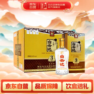 白云邊 三星陳釀 濃醬兼香型白酒  53度 500ml*6瓶 整箱裝 雙十一