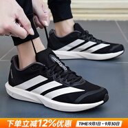 阿迪達斯（adidas）男鞋跑步鞋 25秋新款運動(dòng)鞋緩震防滑慢跑鞋網(wǎng)面透氣低幫休閑鞋子 黑色/白/深灰/ADIZERO BK 42.5 (內長(cháng)265mm)