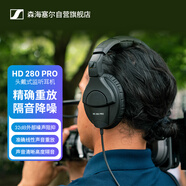 森海塞爾（SENNHEISER） HD280 Pro 頭戴式有線監(jiān)聽(tīng)耳機(jī)HIFI音樂(lè)專業(yè)錄音耳機(jī)