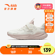 安踏兒童運動鞋女大童跑鞋2025秋新透氣網(wǎng)面舒適軟底學(xué)生緩震跑步鞋 安踏白5528-4 40