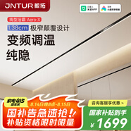 鯨拓石膏蜂窩大板集成吊頂風暖浴霸線性線形隱藏式極窄直流浴霸暖風機 Aero X 碳晶黑 光耀版