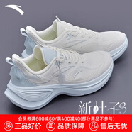 安踏（ANTA）葉子5丨運(yùn)動(dòng)鞋女夏季輕便減震跑步休閑鞋網(wǎng)面透氣跳繩鞋 【葉子3】象牙白/淺霧灰-3 39 (245mm)
