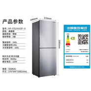 松下（Panasonic）雙門定頻風冷無霜節(jié)能兩門家用冰箱 240升 NR-EB24WSP-S全新
