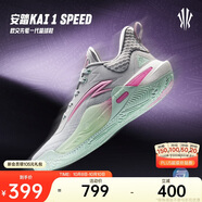 安踏【KAI SPEED】歐文先驅(qū)1代丨氮科技實戰(zhàn)低幫籃球鞋男112441114