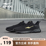 鴻星爾克男鞋運(yùn)動(dòng)鞋舒適休閑跑步鞋輕便軟底網(wǎng)鞋慢跑鞋子男正黑/國(guó)王金42
