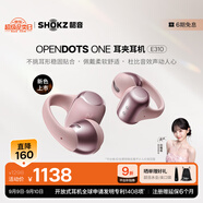 韶音（SHOKZ）【田曦薇同款】OpenDots ONE動(dòng)鈦圈開放式藍(lán)牙耳機(jī)耳夾式耳機(jī)藍(lán)牙跑步運(yùn)動(dòng)無線E310 柔霧粉