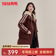 鴨鴨（YAYA）羽絨服女中長新款連帽時(shí)尚拼接假兩件冬季保暖城市休閑外套XH 酒紅色 L (165)