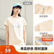安踏LOGO短袖t恤 女夏季新款棉感顯瘦休閑針織印花T恤透氣運(yùn)動(dòng)上衣 【趣味大logo-夏日小花】奶黃色 M /女165