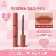 3CE絲絨唇釉玫瑰桃紅色GOINGRIGHT蜜桃南瓜色口紅生日禮物送女友
