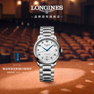 浪琴（LONGINES）瑞士手表 名匠系列 機械鋼帶男表 對表 L26284786