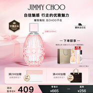 吉米周（JIMMY CHOO）明星同款周仰杰甘露女士淡香水60ml禮盒生日禮物七夕情人節(jié)送女友