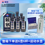 賴茅 傳承藍(lán) 醬香型白酒 53度 500ml*6 整箱裝
