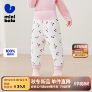 迷你巴拉【純棉】嬰兒褲子男女寶寶高腰護(hù)肚可愛(ài)保暖褲2025年秋季 白紅色調(diào)00316 100
