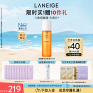 蘭芝爽膚水淡斑煥白肌底液150ml美白修護肌膚七夕情人節(jié)禮物女
