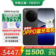 OPPO Find X8 年度旗艦手機(jī)新款 oppofindx8 手機(jī) 天璣9400 oppo全網(wǎng)通5g智能影像手機(jī) OPPO AI 手機(jī) Find X8 星野黑 12+512GB 官方標(biāo)配【全國(guó)聯(lián)保