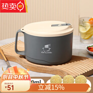 拓進(jìn)日本進(jìn)口品質(zhì)泡面碗宿舍用學(xué)生帶蓋304不銹鋼方便面神器大容量日 太空灰【1700ML】-可泡3包泡面