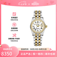 梅花（Titoni）瑞士手表宇宙系列自動(dòng)機械鋼帶女表皓石27mm【七夕禮物】 白盤(pán)羅馬皓石729 SY-DB-019