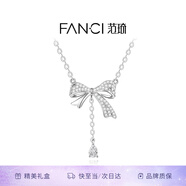Fanci范琦靈動(dòng)蝴蝶結(jié)項(xiàng)鏈女銀鎖骨鏈生日輕奢高級感禮物送女友送老婆 靈動(dòng)蝴蝶結(jié)項(xiàng)鏈