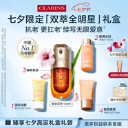 嬌韻詩黃金雙萃精華30ml修護(hù)維穩(wěn)補(bǔ)水保濕抗老抗皺淡紋送女友禮物