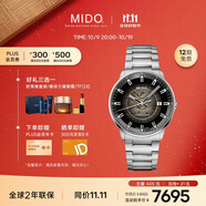 美度（MIDO）瑞士手表 指揮官系列 幻影款 商務(wù)休閑 白鋼 機械鋼帶男表