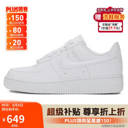 耐克NIKE板鞋女空軍一號(hào)小白鞋 AIR FORCE 1 運(yùn)動(dòng)鞋 HF2014-100白37.5