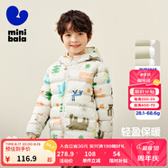 迷你巴拉兒童羽絨服男女童厚款保暖連帽棉服防風(fēng)保暖羽絨外套【防水透濕】 白紫色調 140