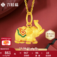六桂福珠寶琺瑯彩大象 黃金項鏈吊墜 3D硬金足金999頸鏈鎖骨鏈項鏈 3.20g（B款瓜子扣）